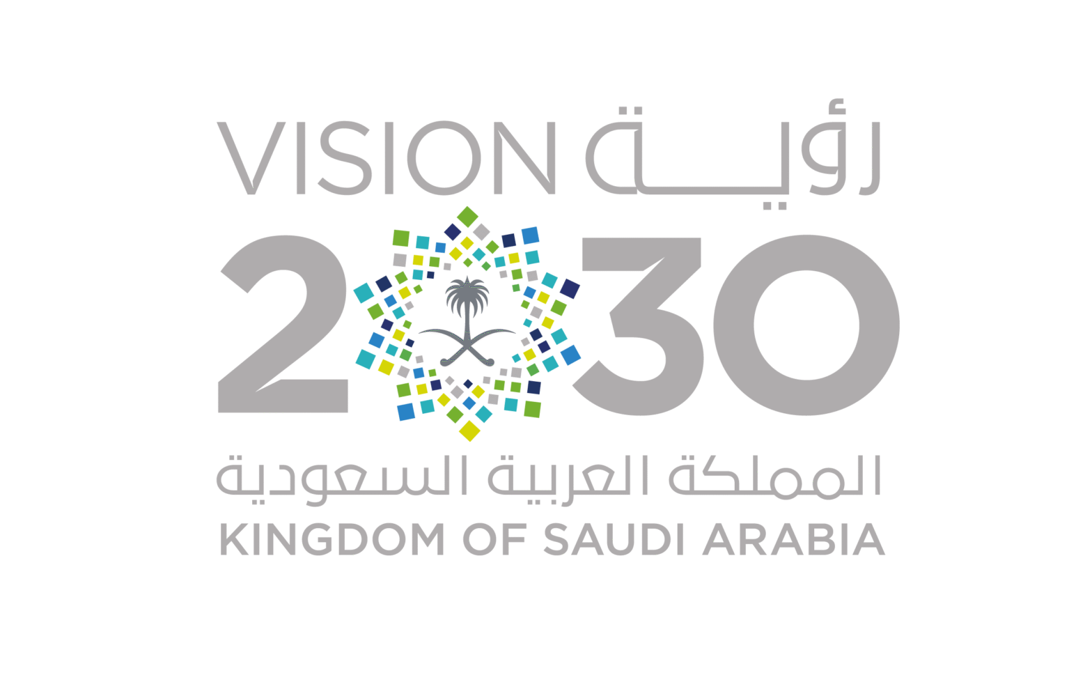 Saudi Vision 2030